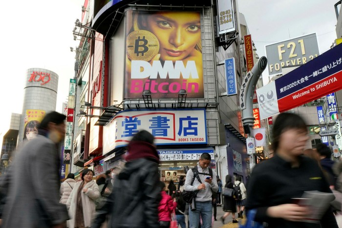 An advert for Bitcoin near Shibuya train station in Tokyo, Japan