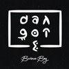 “Dangote”, by Burna Boy