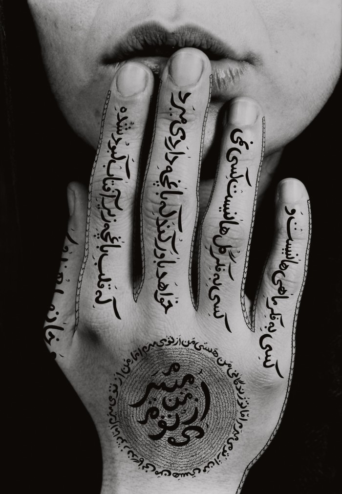 Untitled, 1996, by Shirin Neshat