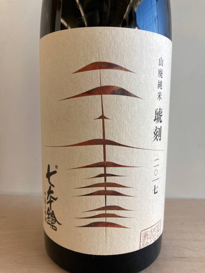 Japanese sake – a staple in Kuma’s fridge