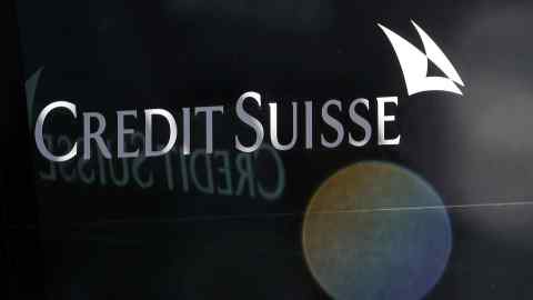 A Credit Suisse logo in the window of a Credit Suisse bank branch in Zurich, Switzerland