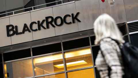 Logo of BlackRock at its headquarters in New York