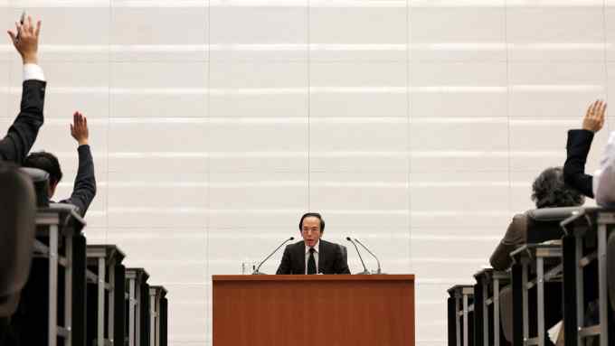 Bank of Japan governor Kazuo Ueda at a press conference in Tokyo in March