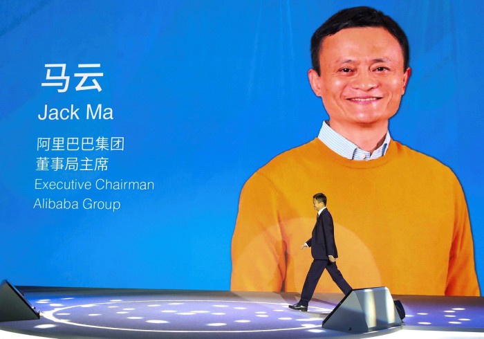 Alibaba Group executive chairman Jack Ma prepares to deliver a speech during the World Artificial Intelligence Conference 2018 in Shanghai. Once China’s richest man, he saw his fortune drop after regulators slammed the brakes on his Ant Group’s IPO 
