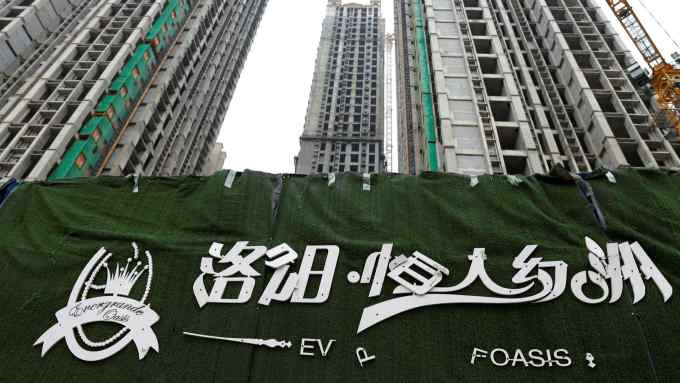 A peeling logo of Evergrande Oasis, an unfinished housing complex in Luoyang, China