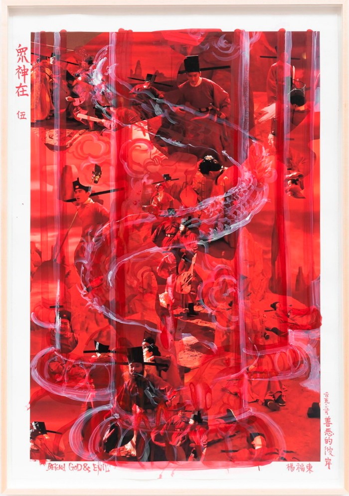 A bright red painting over a photograph of imperial Chinese officials