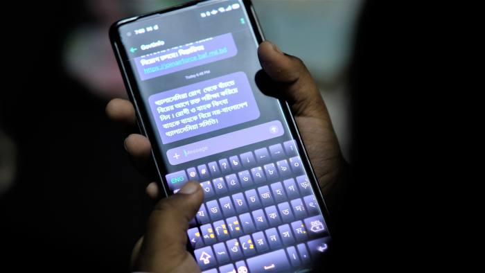 A smartphone display showing the Bangla-language ‘Bijoy’ keyboard 