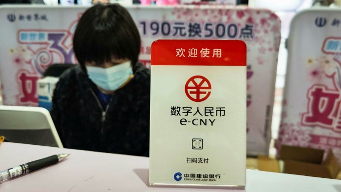 A sign for the digital yuan is displayed at a Shanghai shopping centre