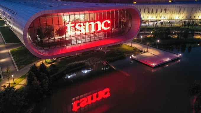 Aerial view of a TSMC factory in Nanjing