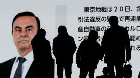 Mandatory Credit: Photo by KIMIMASA MAYAMA/EPA-EFE/REX/Shutterstock (10038661b) Businessmen and businesswomen leave an office building as a huge display shows breaking news about the etention of former Nissan Motor CEO Carlos Ghosn in Tokyo, Japan, 20 December 2018. According to media reports, Tokyo District Court rejected a prosecution request to extend the detention of former Nissan CEO Carlos Ghosn on 20 December. The former Nissan and Renault chairman is accused by Japanese authorities of under-reporting his income by tens of millions of dollars. Court rejects extension of detention request against former Nissan CEO Ghosn, Tokyo, Japan - 20 Dec 2018