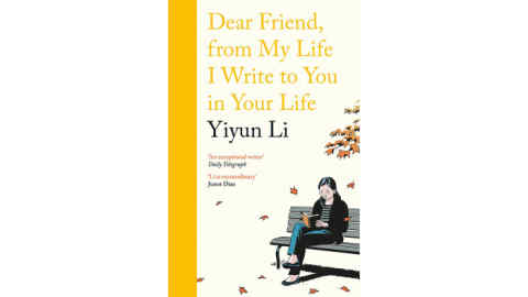 Dear Friend, from My Life I Write to You in Your Life, by Yiyun Li
