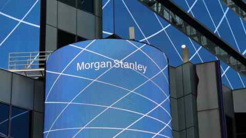 FILE PHOTO: The corporate logo of financial firm Morgan Stanley is pictured on the company's world headquarters in New York, U.S. April 17, 2017. REUTERS/Shannon Stapleton/File Photo GLOBAL BUSINESS WEEK AHEAD SEARCH GLOBAL BUSINESS 17 JULY FOR ALL IMAGES