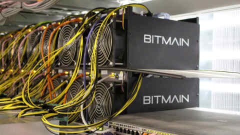 FILE PHOTO: Bitcoin mining computers are pictured in Bitmain's mining farm near Keflavik, Iceland, June 4, 2016. Picture taken June 4, 2016. REUTERS/Jemima Kelly/File Photo