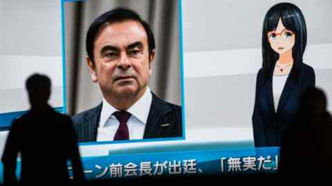 TOPSHOT - Pedestrians pass by a television screen showing a news program featuring former Nissan chief Carlos Ghosn in Tokyo on January 8, 2019. - Former Nissan boss Carlos Ghosn said on January 8 he had been &quot;wrongly accused and unfairly detained&quot; at a high-profile court hearing in Japan, his first appearance since his arrest in November rocked the business world. (Photo by Behrouz MEHRI / AFP)BEHROUZ MEHRI/AFP/Getty Images