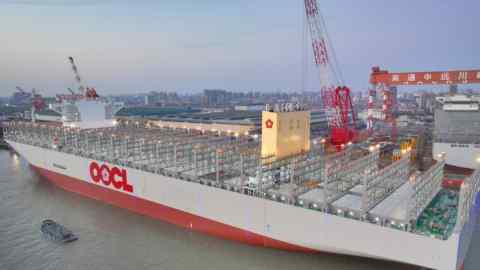 An OOCL vessel at a shipyard in Jiangsu, China