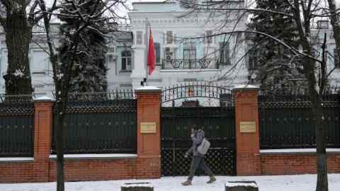 Exterior of the Chinese embassy in Kyiv