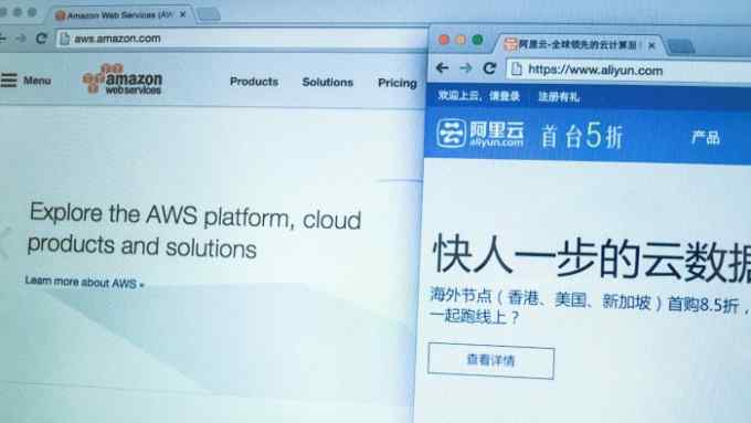 The cloud is part of China’s broader national push to become a world leader in high tech