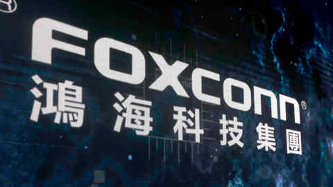 The Foxconn logo