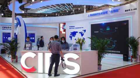 People visit the booth of cross-border interbank payment system (Cips) during China International Financial Exhibition at Shougang Park last years in Beijing