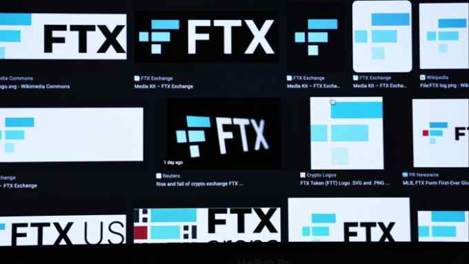 The FTX logo appears on a trading screen