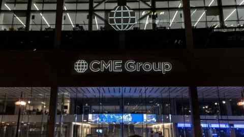 Exterior of CME Group headquarters in Chicago