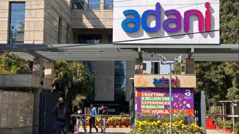 Adani House corporate building in India